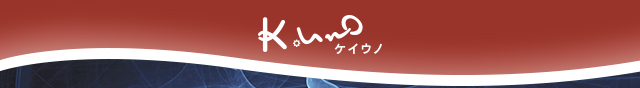ケイウノ