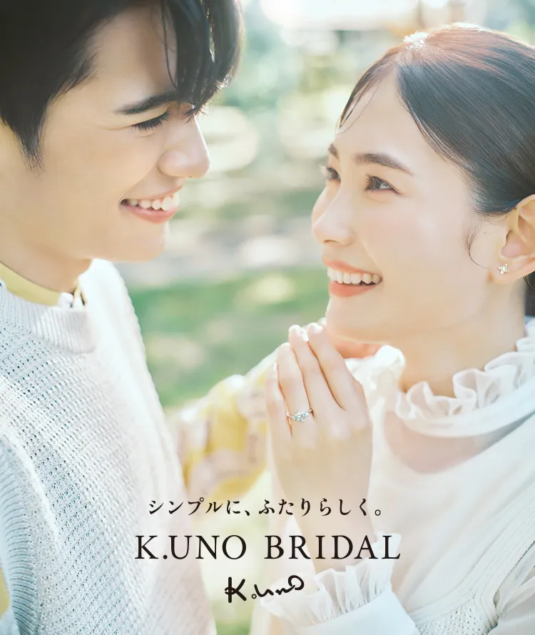 K.UNO BRIDAL