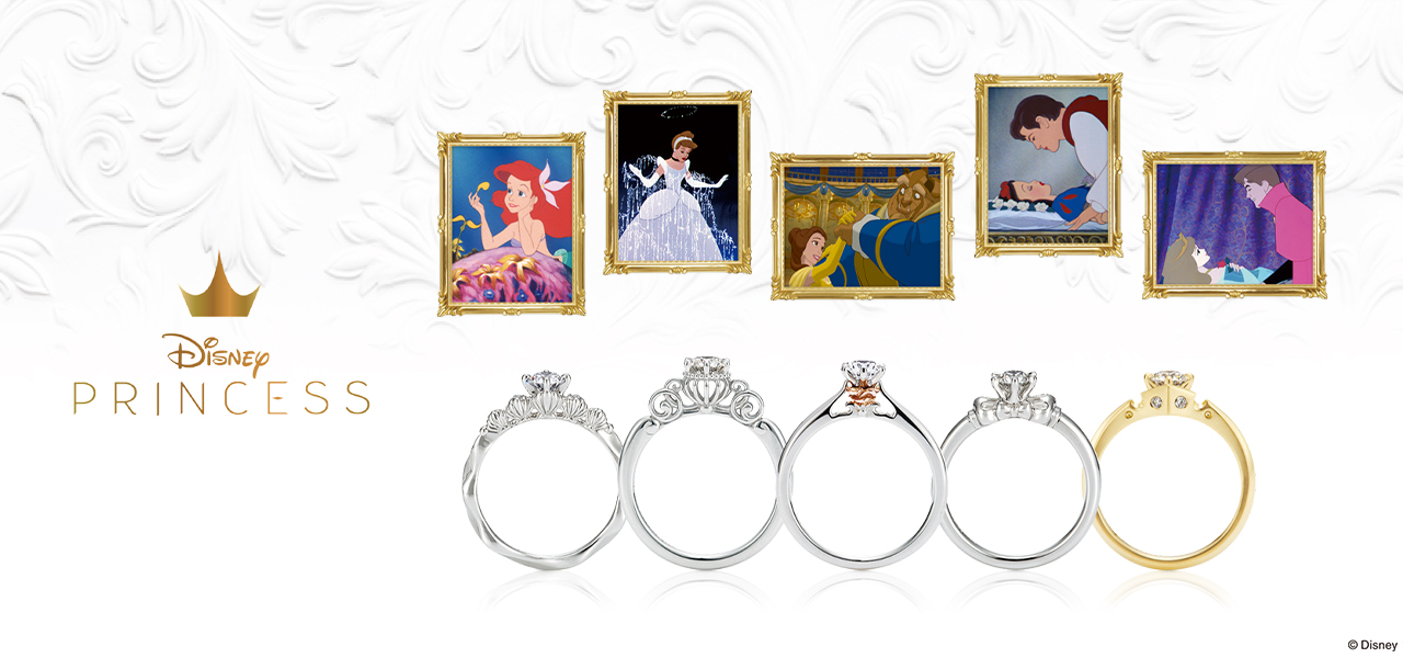 Disney Treasure created by K.UNO(ケイウノ)