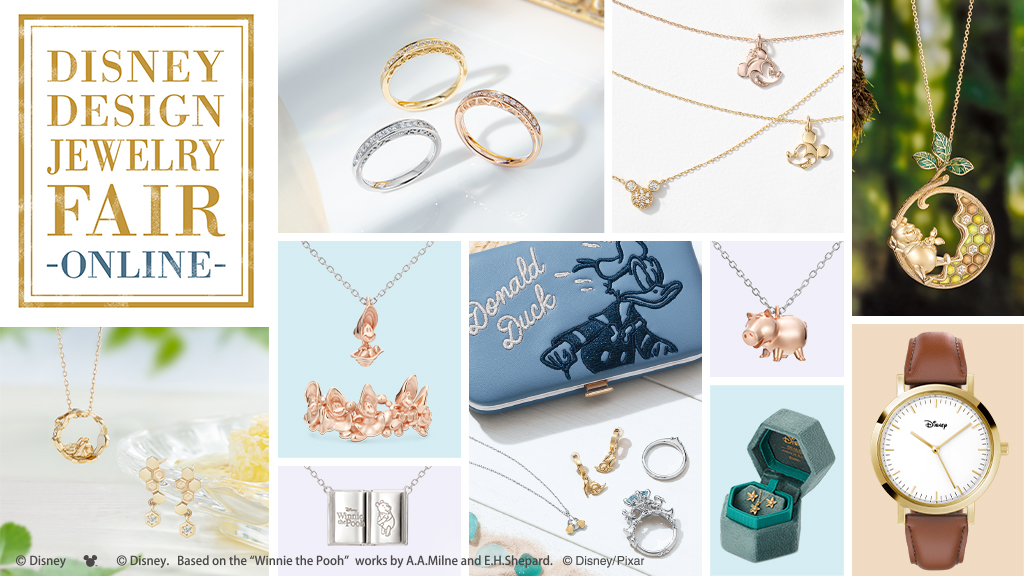 オンラインショッピング限定>Disney Design Jewelry Fair(8/1 オンラインショッピング限定>Disney Design Jewelry Fair(8/1