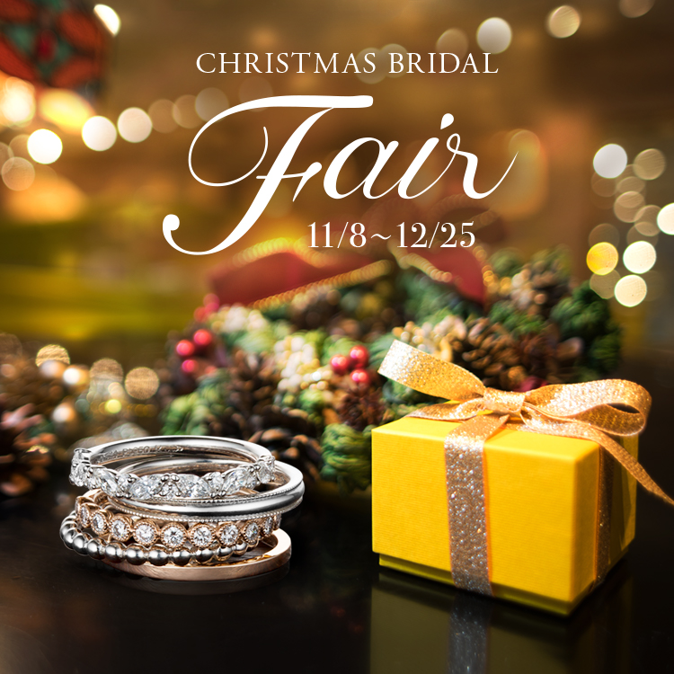 CHRISTMAS BRIDAL Fairを開催します