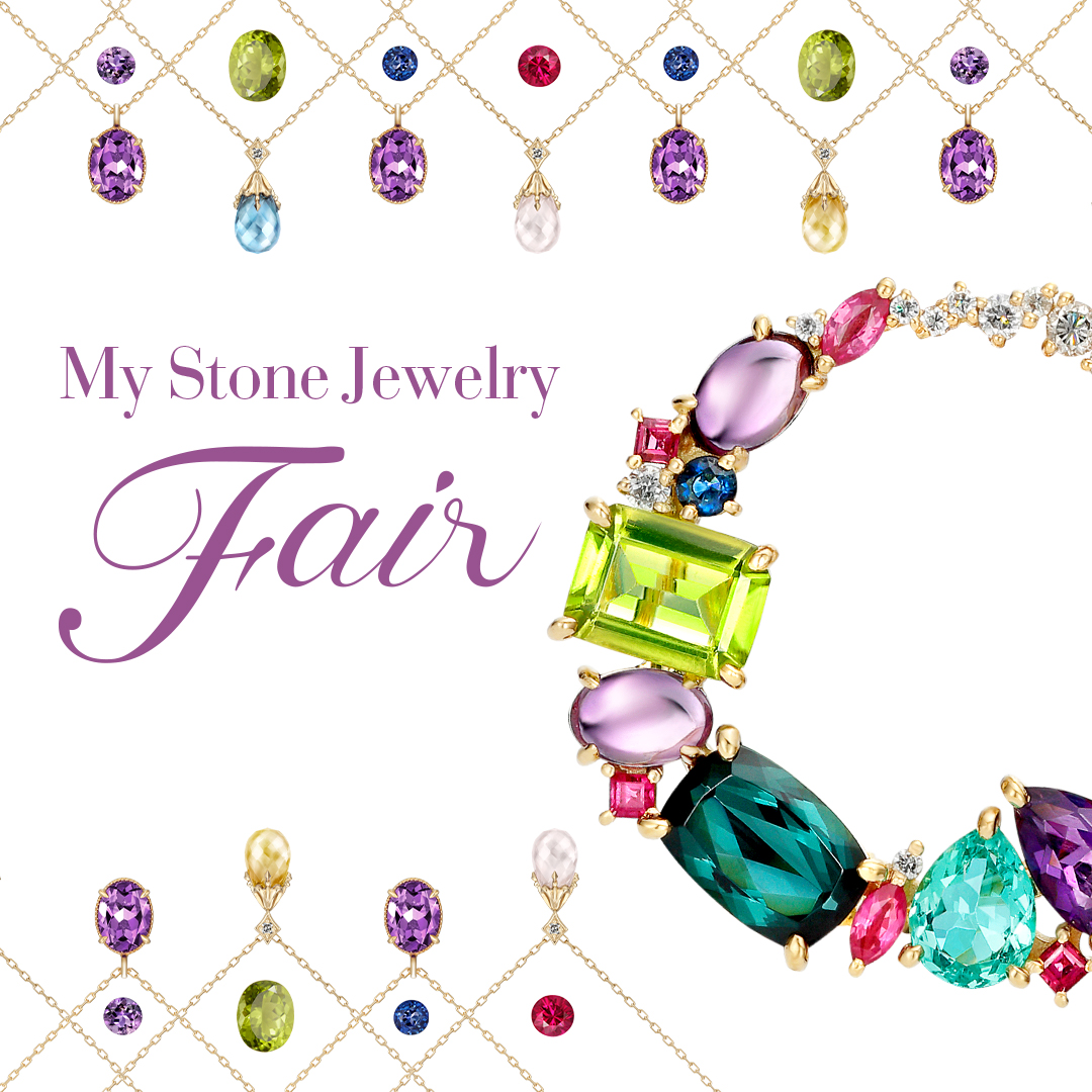 ＜店舗限定＞『My Stone Jewelry Fair 2021』を開催します（12/2〜）