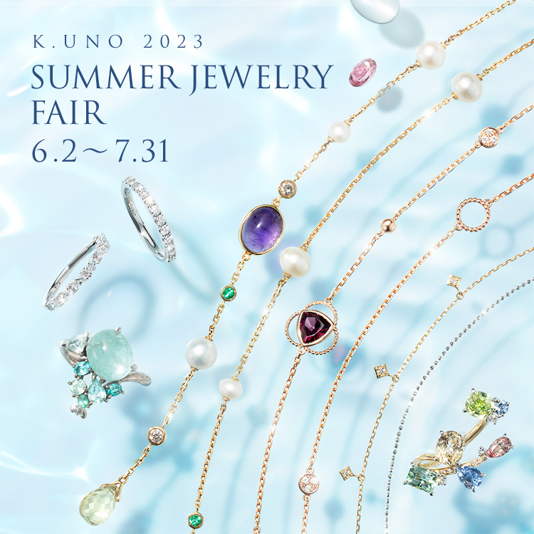 Summer Jewelry Fair 2023　6/2(金)～7/31(月)