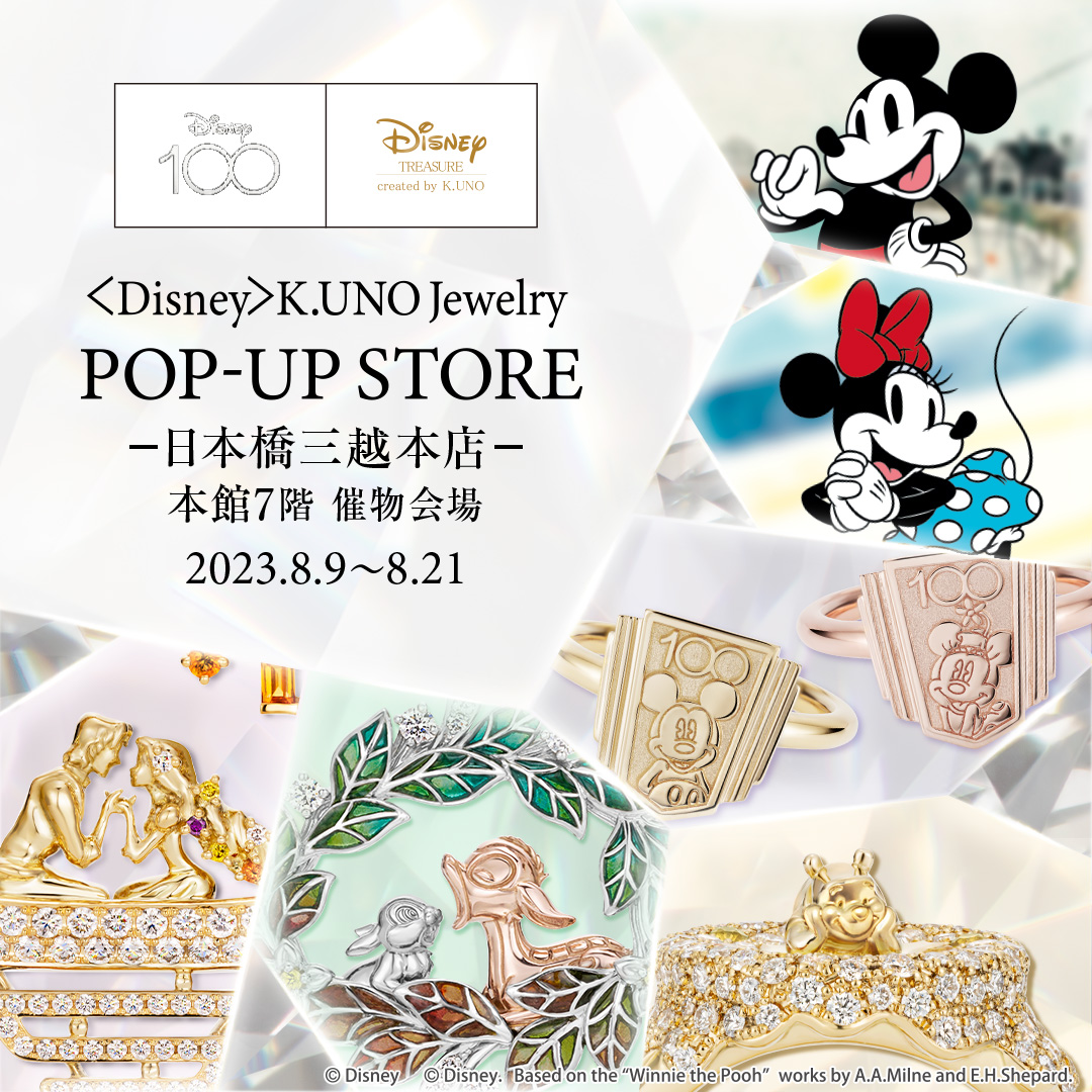 「Disney100」を祝して開催されるイベントに出店いたします【日本橋三越本店】（8/9）