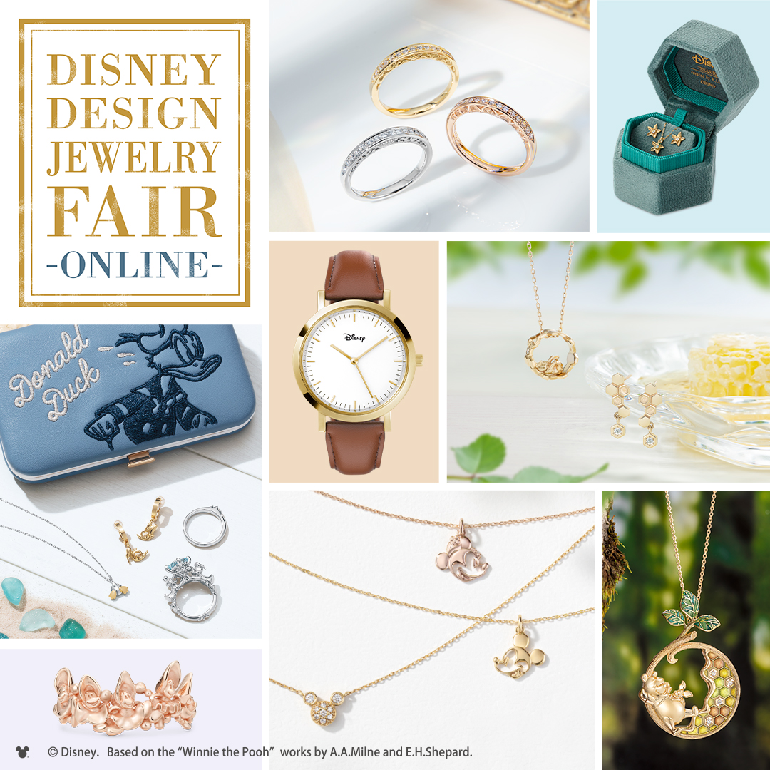 <オンラインショッピング限定>Disney Design Jewelry Fair（8/1〜9/30）