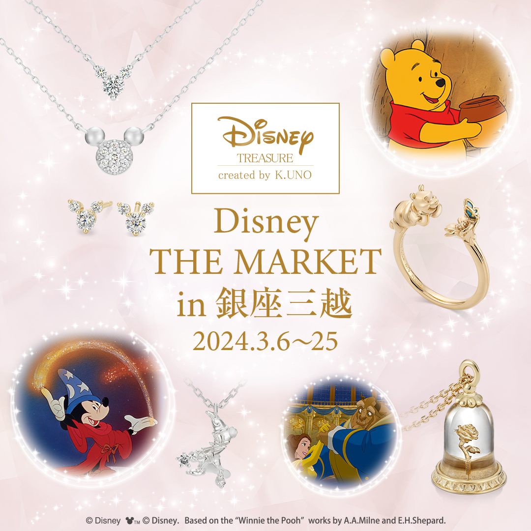 「Disney THE MARKET in 銀座三越」にポップアップストアを出店いたします（3/6～3/25）