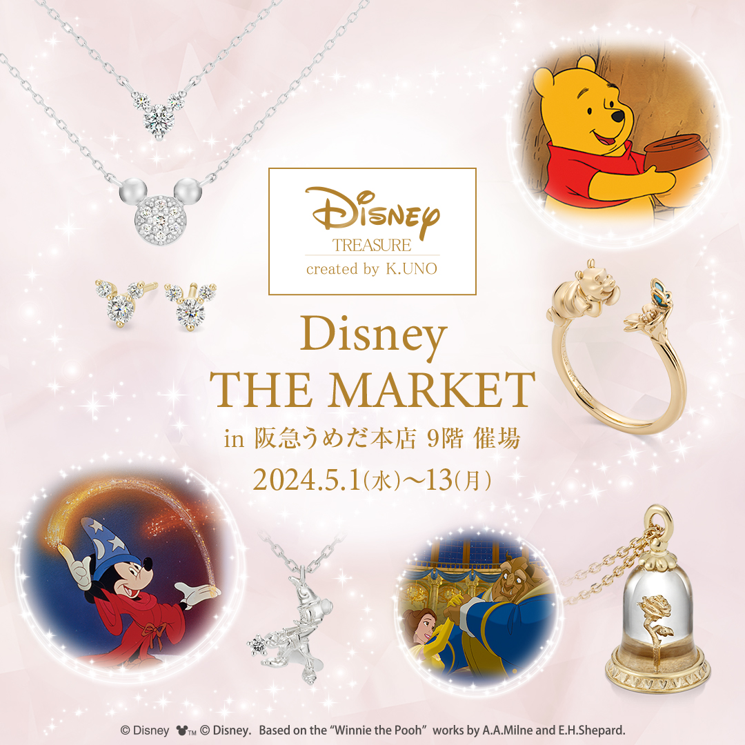 「Disney THE MARKET in 阪急うめだ本店」にポップアップストアを出店いたします（5/1～5/13）