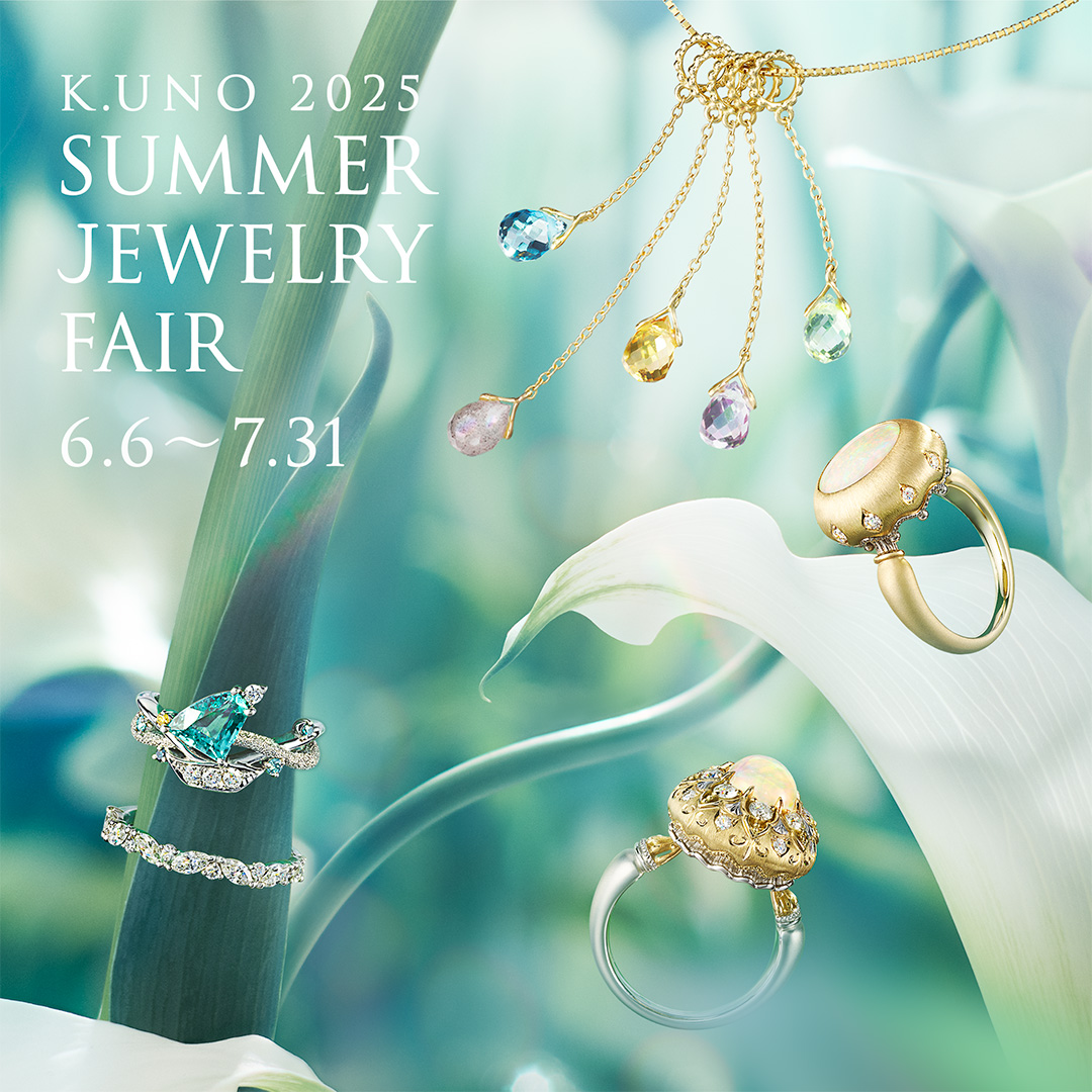 Summer Jewelry Fair 6/6(金)～7/31(木)