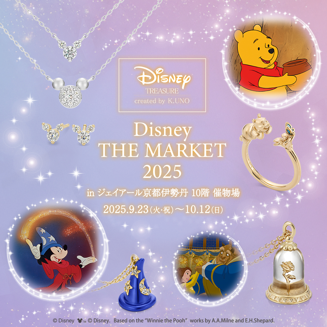 「Disney THE MARKET 2025 in ジェイアール京都伊勢丹」にポップアップストアを出店いたします（9/23～10/12）