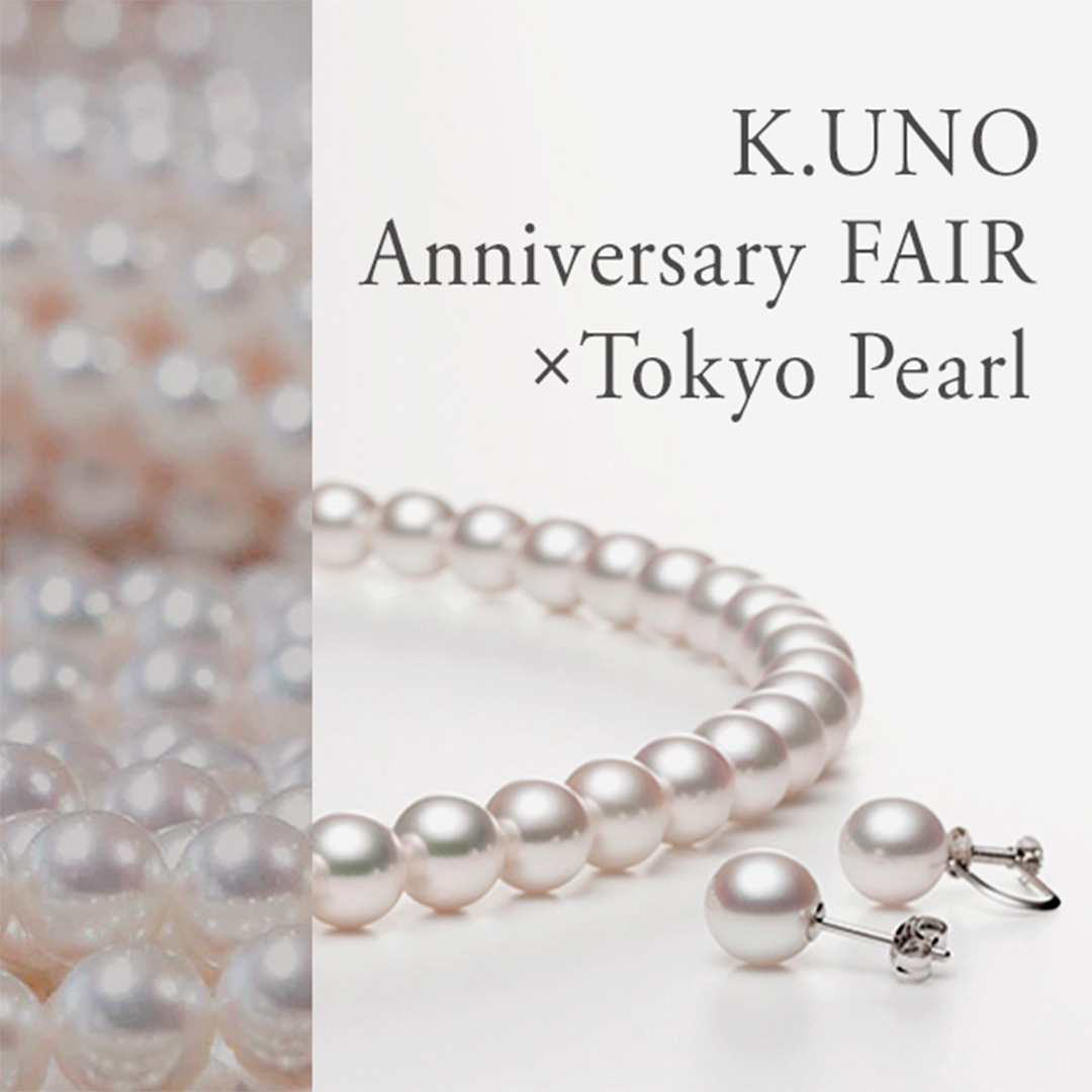 東京真珠㈱のパールアイテムを展示・販売いたします