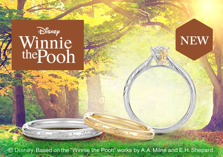 『Winnie the Pooh “Very Merry Forest”』