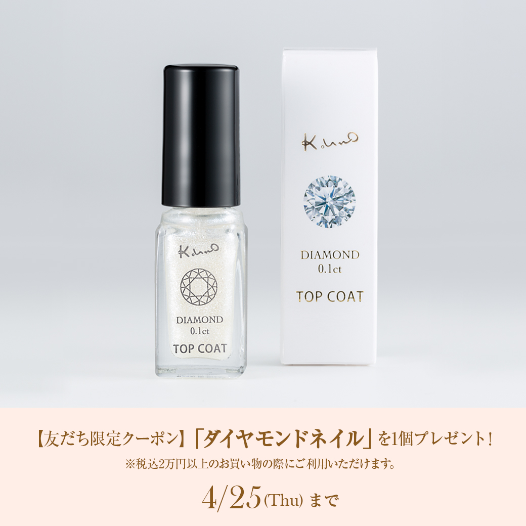 nail_line0315