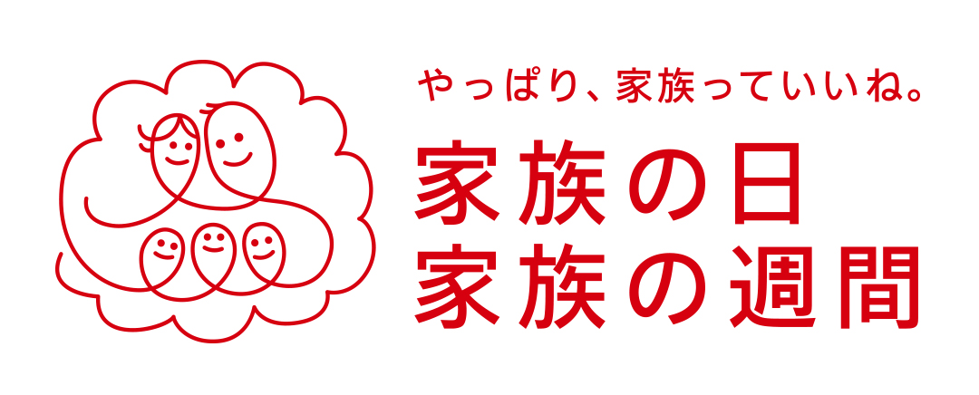 ファミリーロゴ で家族の絆をカタチに K Uno ケイウノ