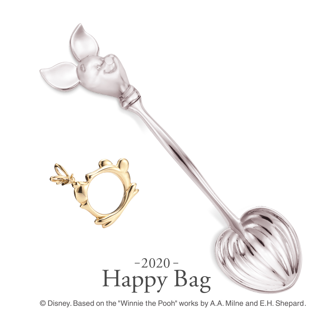 happybag08_2