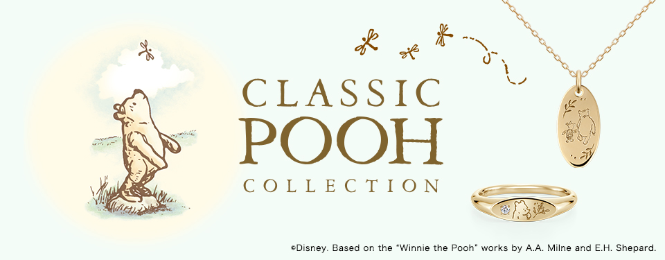 CLASSIC POOH』をモチーフにしたオーダーメイドサービスの開始（8/3 