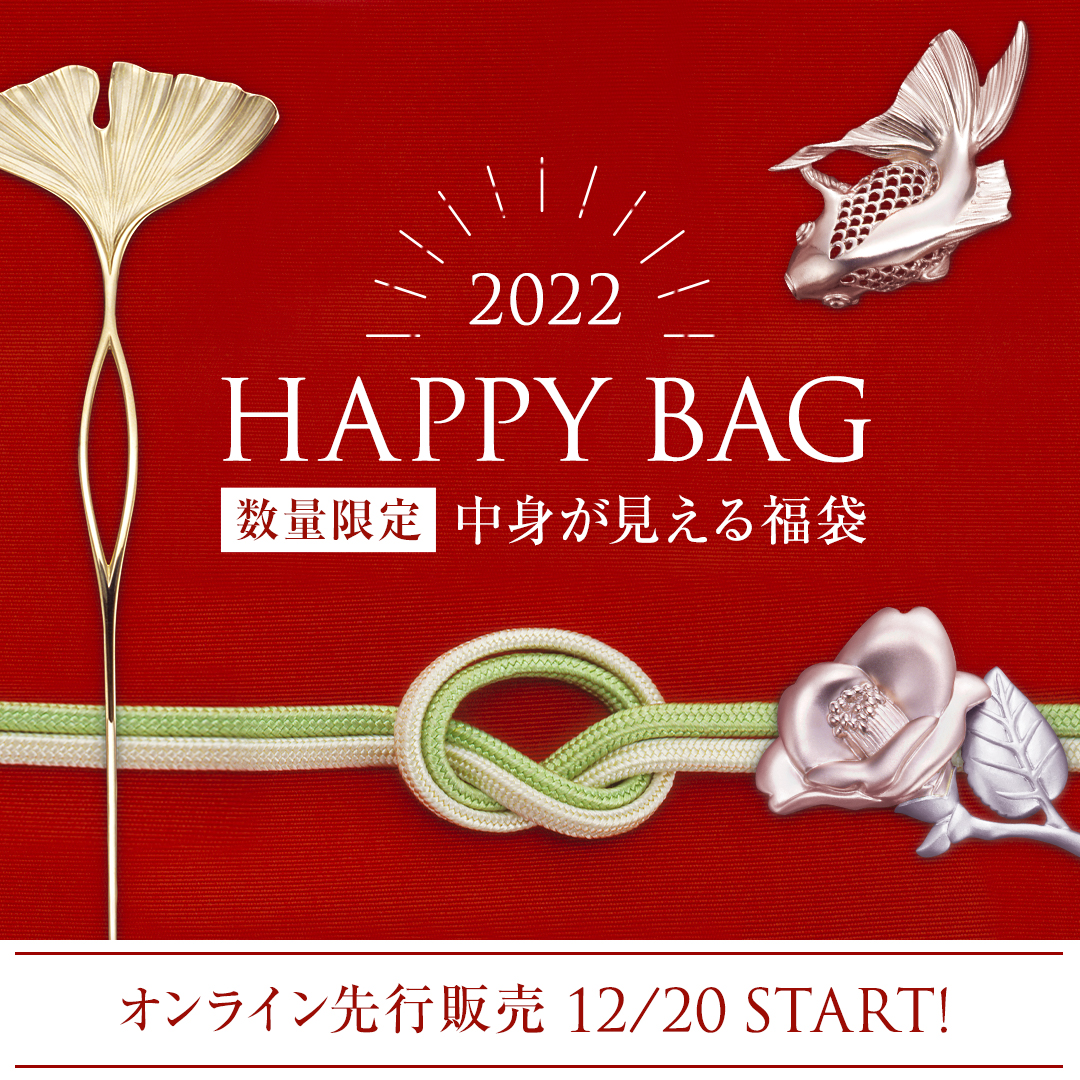 happybag_sp