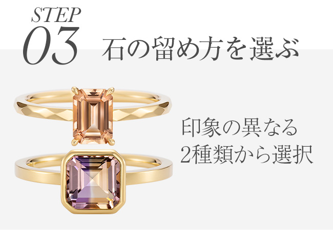 選ぶだけで完成する”カラーストーンの定額オーダーメイドリング | K  