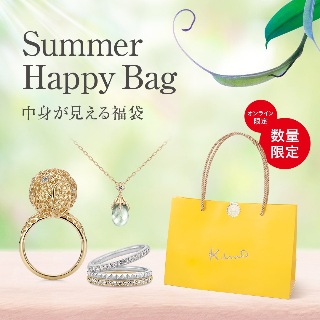 中身が見える福袋 Happy Bag 22 Summer 販売のお知らせ 6 3 K Uno ケイウノ