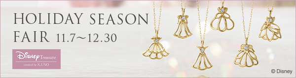 ディズニーホリデーシーズンフェア2025