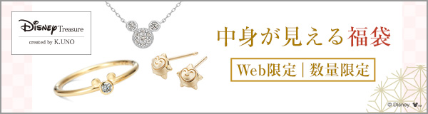 ラインナップはこちら