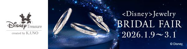 ブライダルフェア