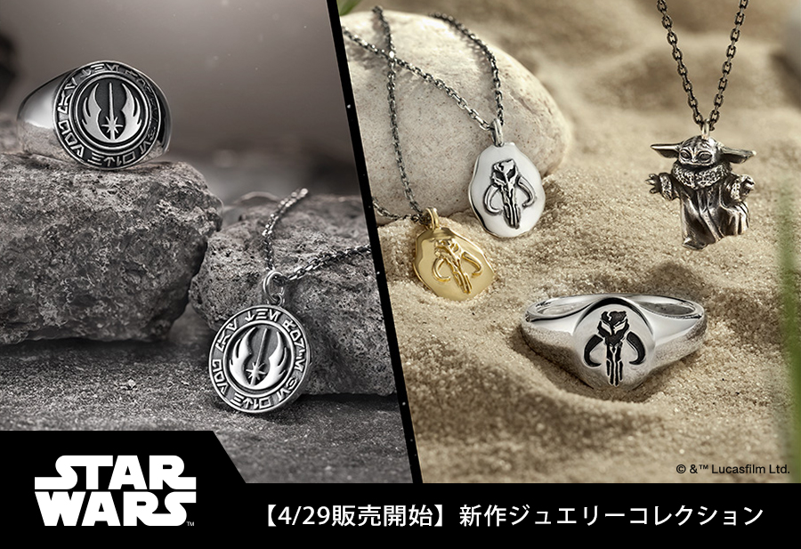 スターウォーズ