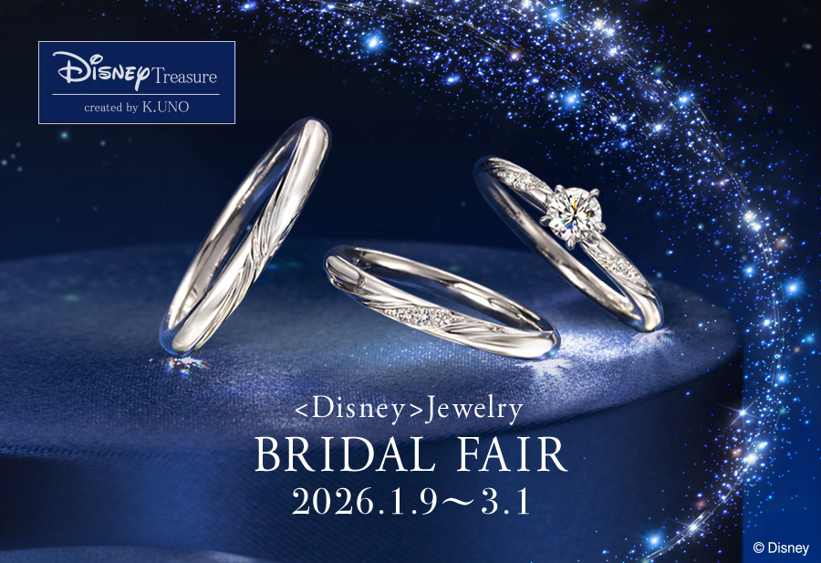 ディズニージュエリーブライダルフェア