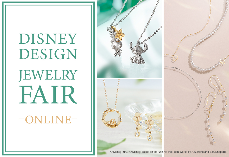 オンラインショッピング限定 Disney Design Jewelry Fair