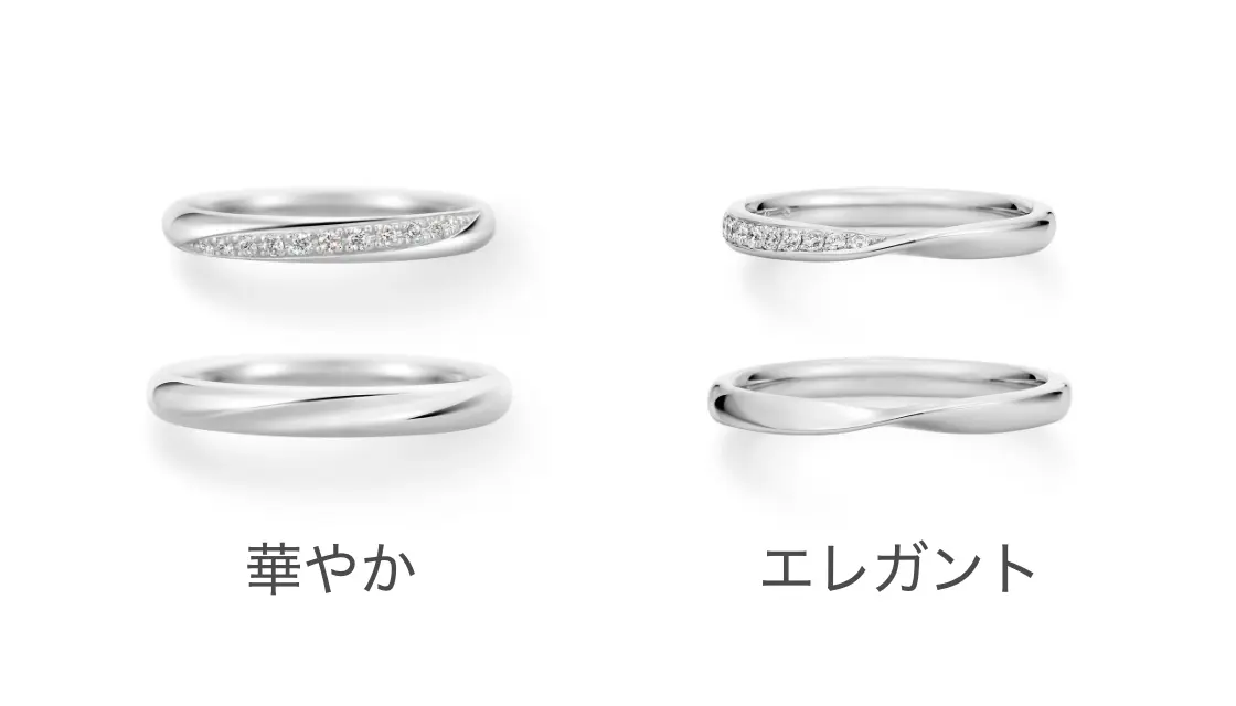 ストレートタイプの様々なデザイン