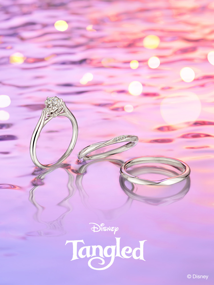 塔の上のラプンツェル | ディズニーデザインの結婚指輪・婚約指輪