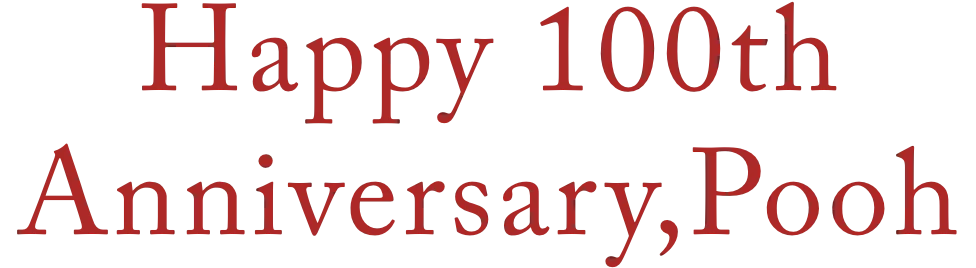 Happy 100th Anniversary, Pooh