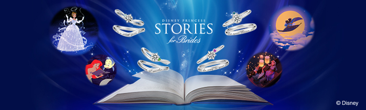 Disney Princess Stories for Brides
