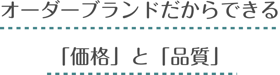 コース一覧
