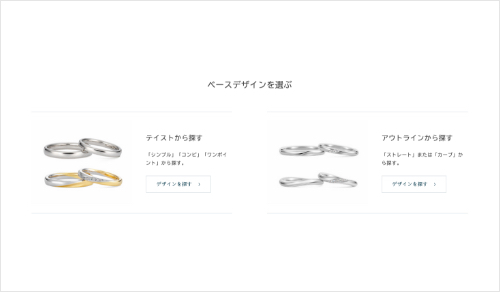 商品を購入する