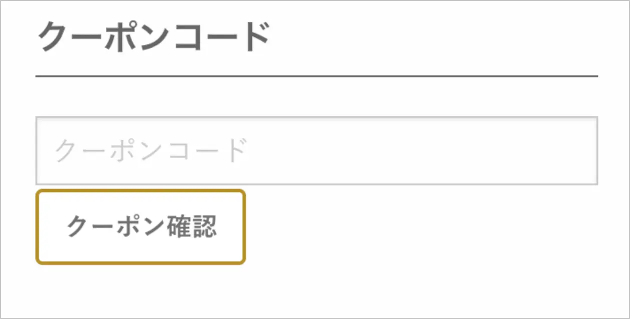 ユートレジャーオンラインショップ