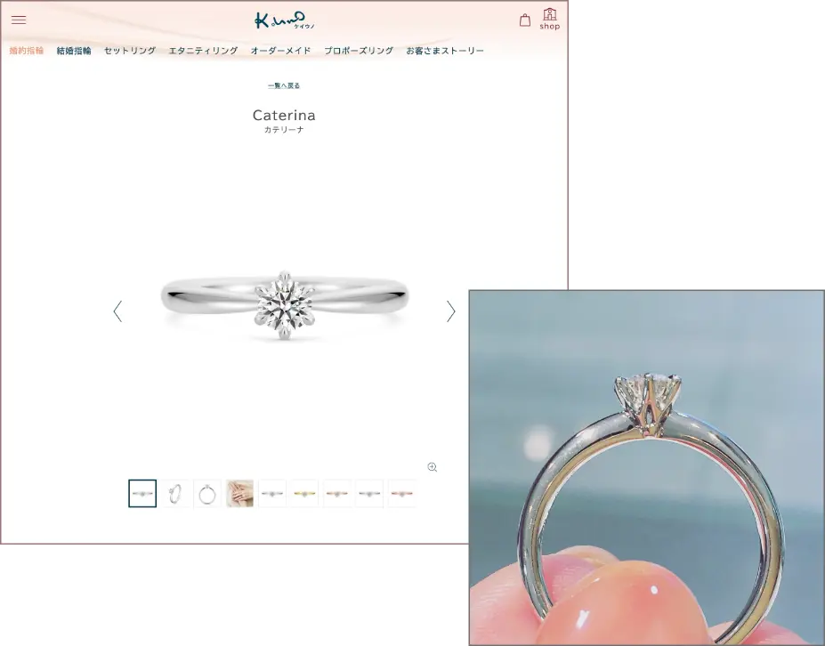 1. 商品のご提案