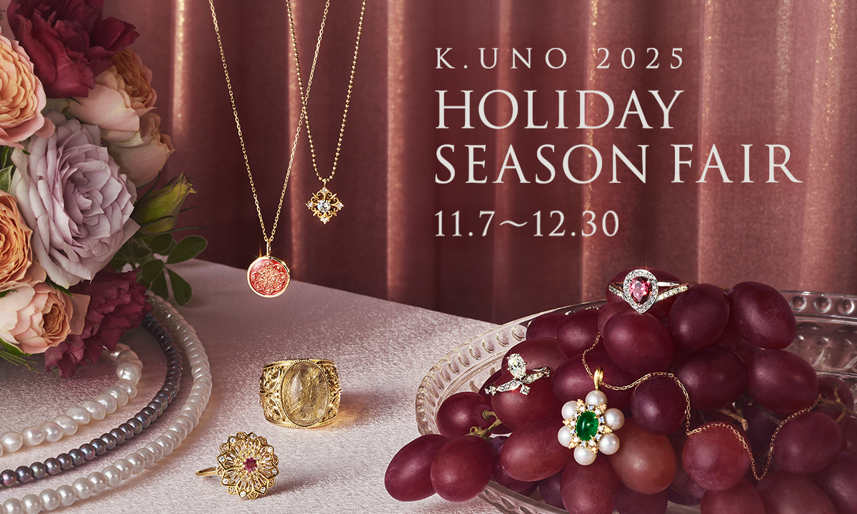 ホリデーシーズンフェア2025