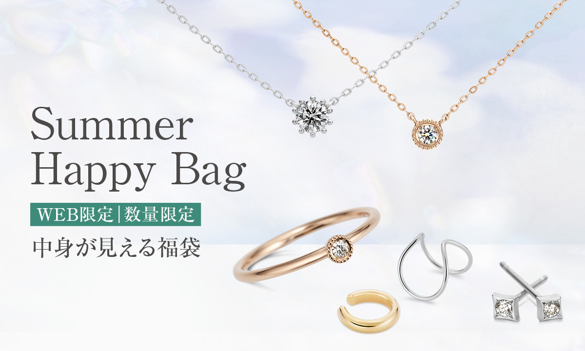 happybag2026