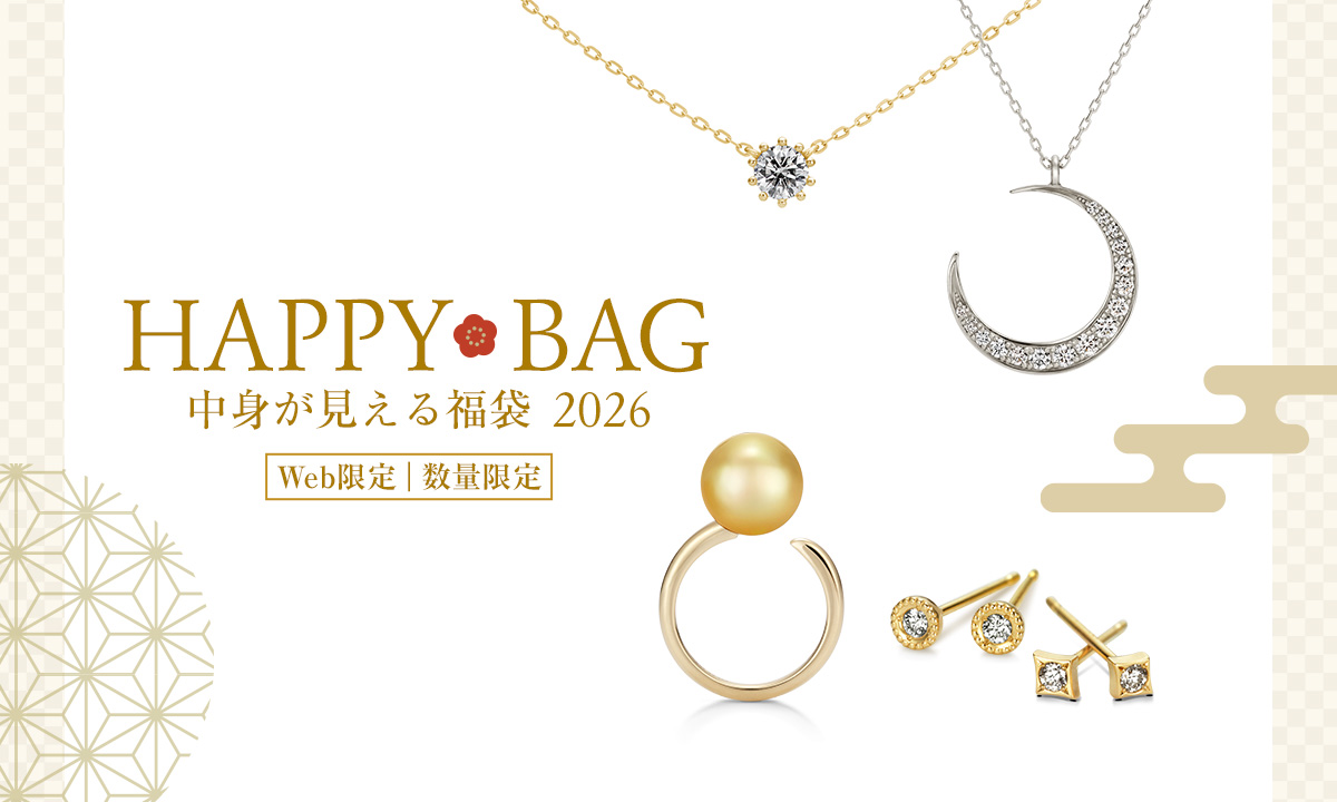 happybag2026