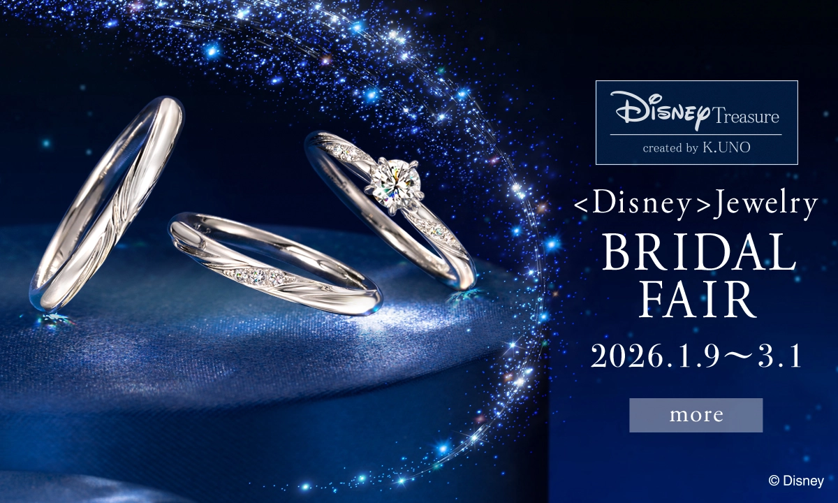 最終値下げ　ディズニーオリジナル　結婚指輪K.uno Disney Pt950 Disney / オーダーメイド結婚指輪 [結婚指輪] ケイウノ ブライダル(K
