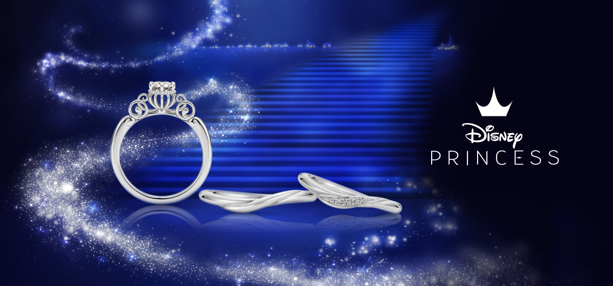 K Uno ディズニージュエリー 婚約指輪 結婚指輪はケイウノで オーダーメイドでエンゲージリング マリッジリングをお作りします