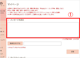 【K.UNO】討論設計