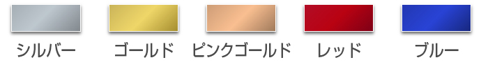 クロノグラフ:ストップウォッチ針カラー(全5種)