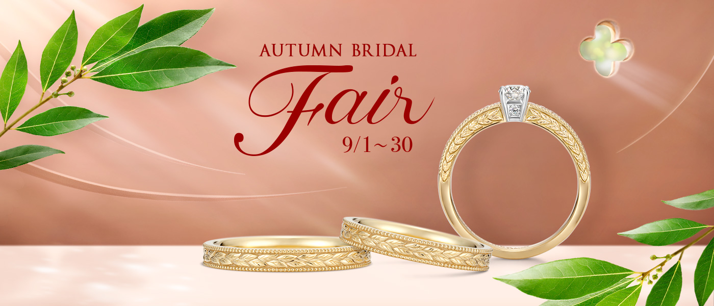 Autumn Bridal Fair