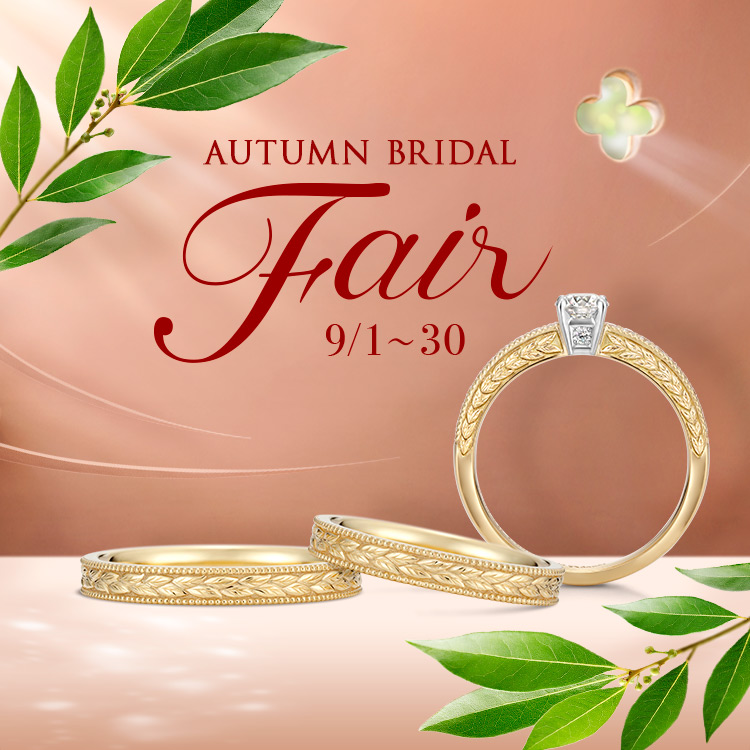 Autumn Bridal Fair