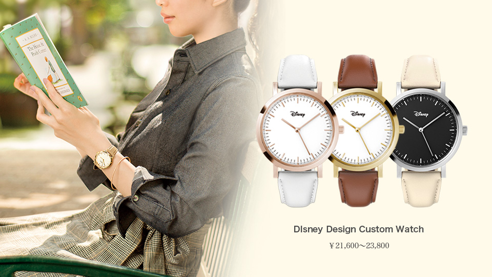 Disney Design Custom Watch ¥21,600〜23,800