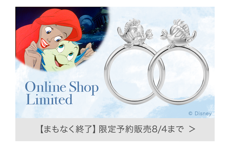 Best friend -Flounder-