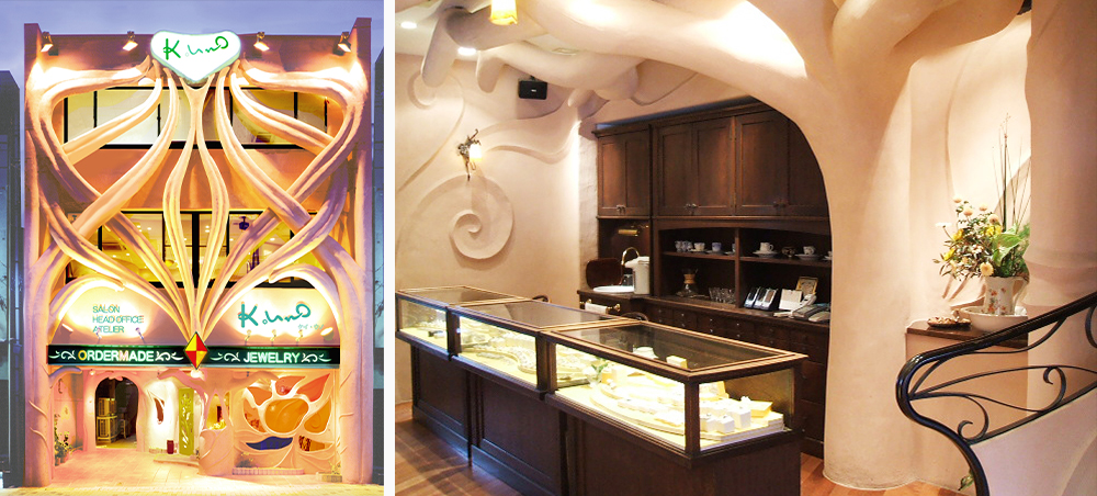 本山本店[予約優先制]