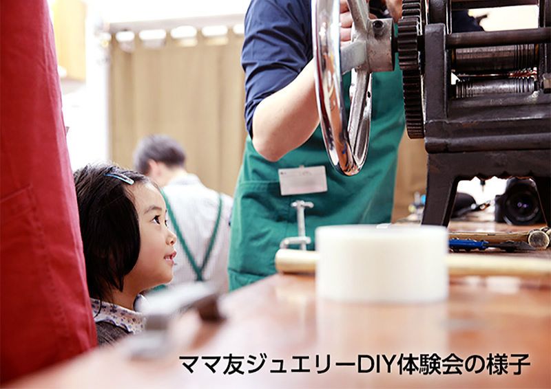 開かれた工房
