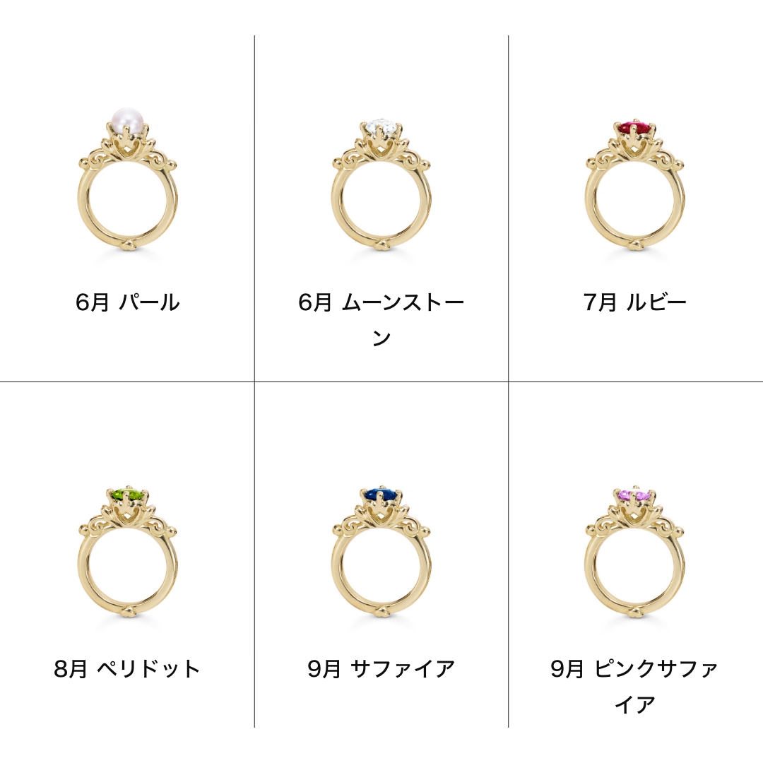 プーポ[B-RP-300]｜すべてのジュエリー_3